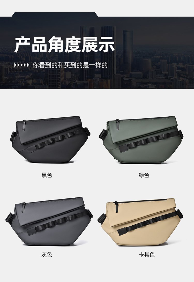 Private Label Sling Bag for Boutique Supply — 20