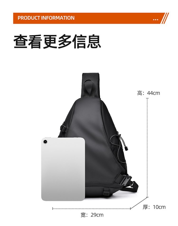 Wholesale Chest Sling Bag for Retail Sourcing — 1