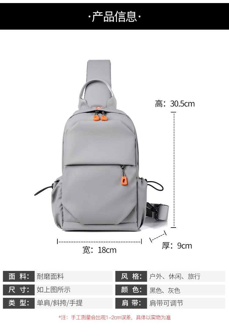 Private Label Chest Sling Bag for Boutique Supply — 1