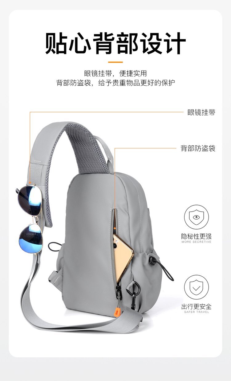 Private Label Chest Sling Bag for Boutique Supply — 12