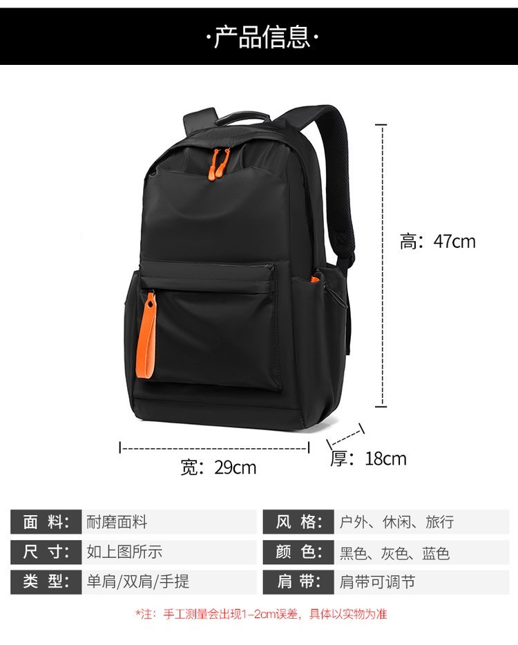Bulk Supply Casual Backpack for Travel and Outdoor Use — 1
