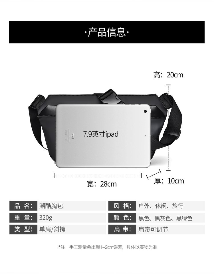 OEM Mens Sling Bag for Fashion Retailers — 1