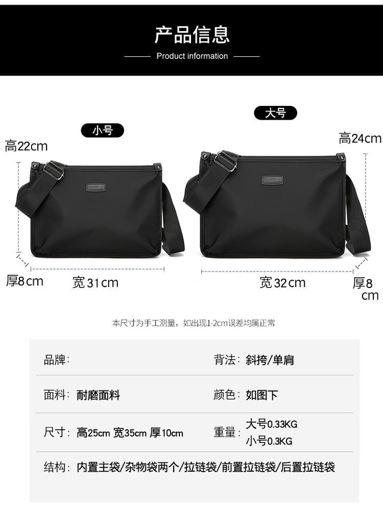 Bulk Supply Laptop Briefcase Bag for Business and Daily Use — 2