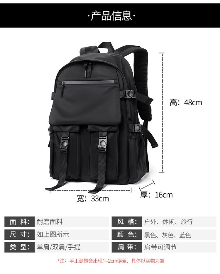 Wholesale Travel Backpack for School and Daily Use — 1