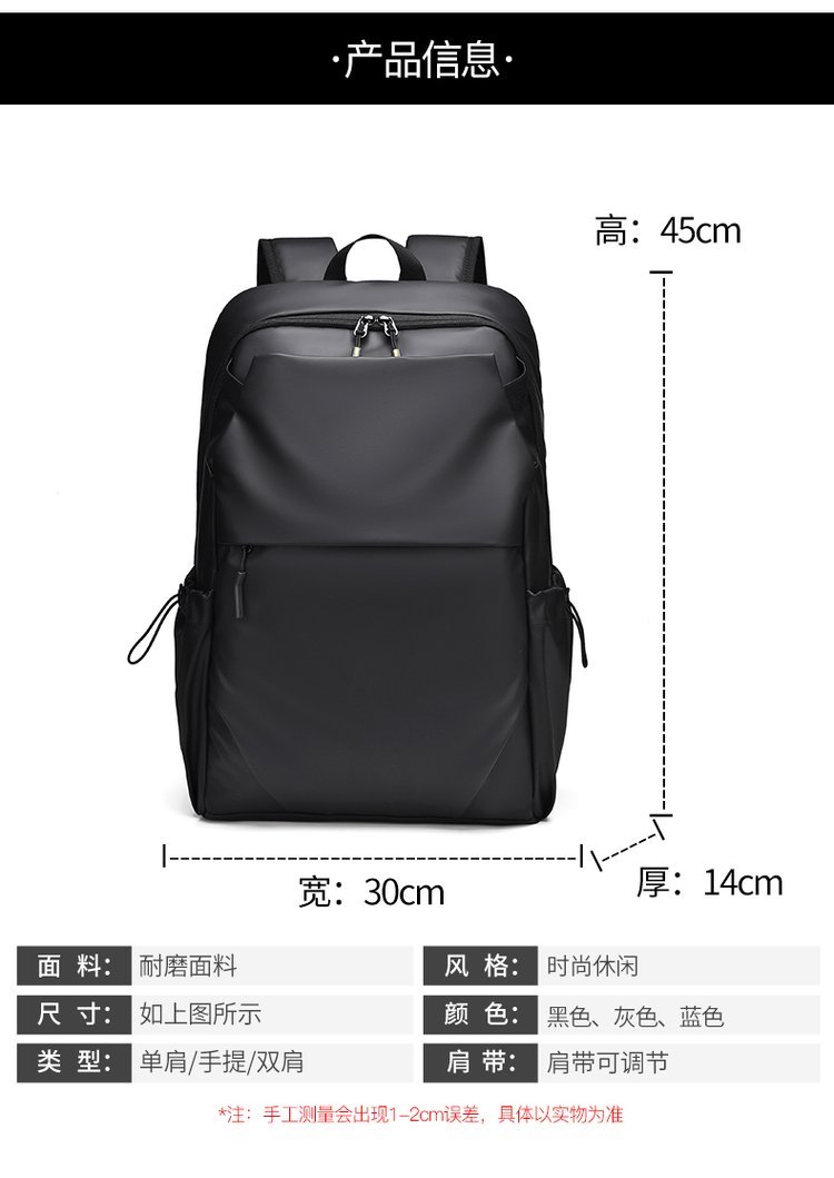 Bulk Supply Casual Backpack for School and Daily Use — 1