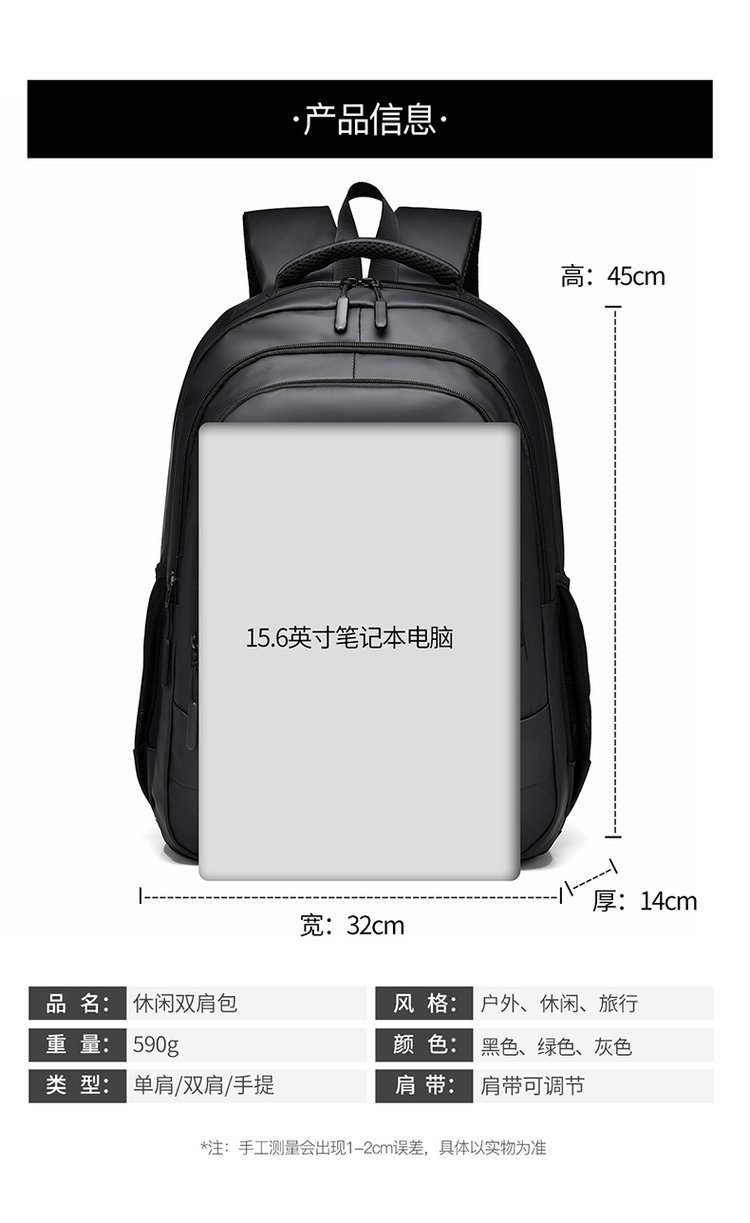 Bulk Supply Daily Backpack for Bulk Wholesale Buyers — 32