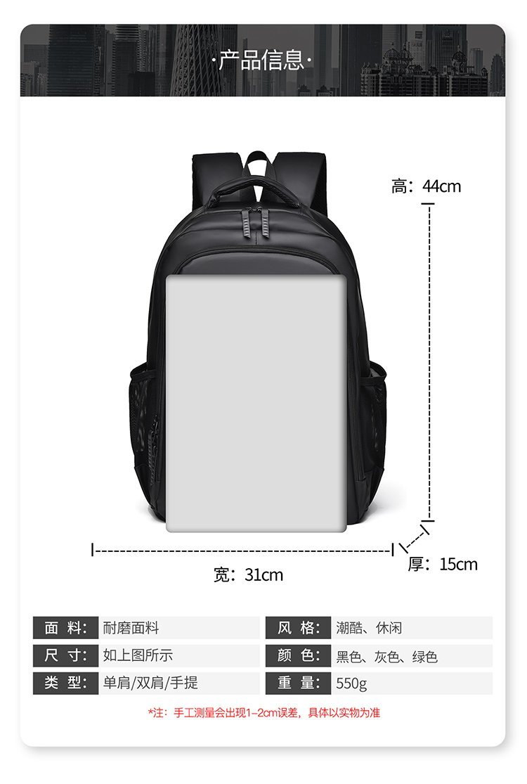 Factory Direct Daily Backpack for School and Daily Use — 2