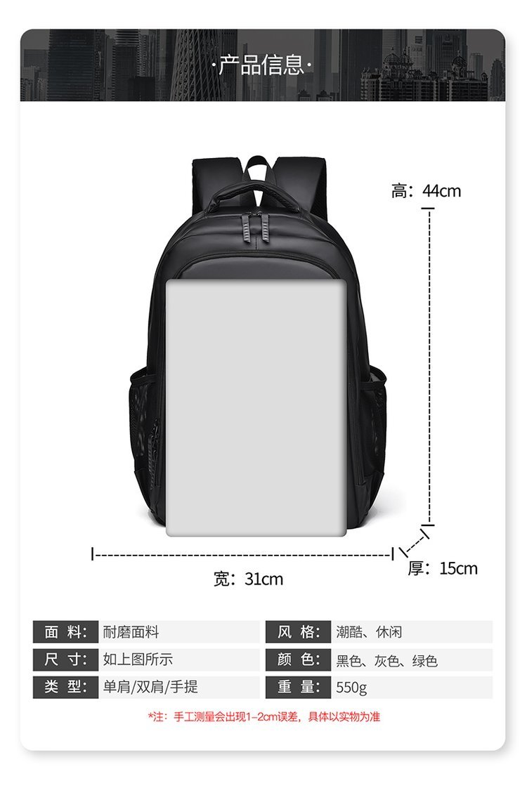 Factory Direct Daily Backpack for School and Daily Use — 34
