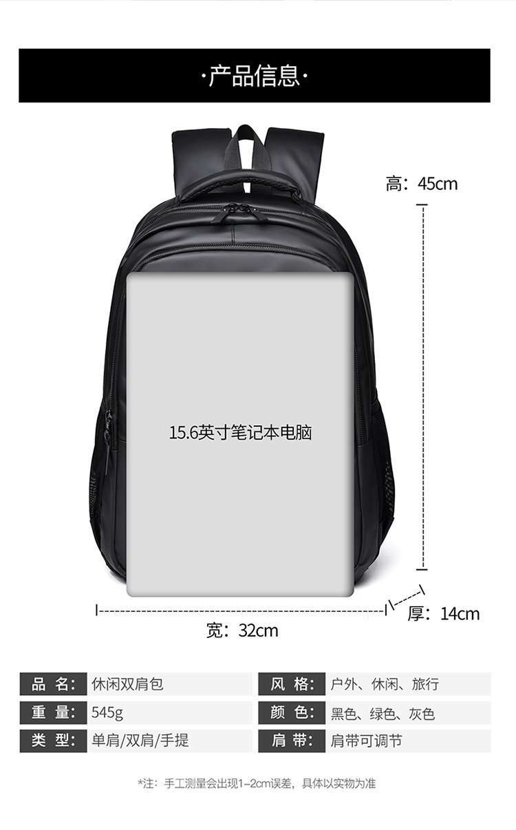 Factory Direct Casual Backpack for Brand Orders — 2