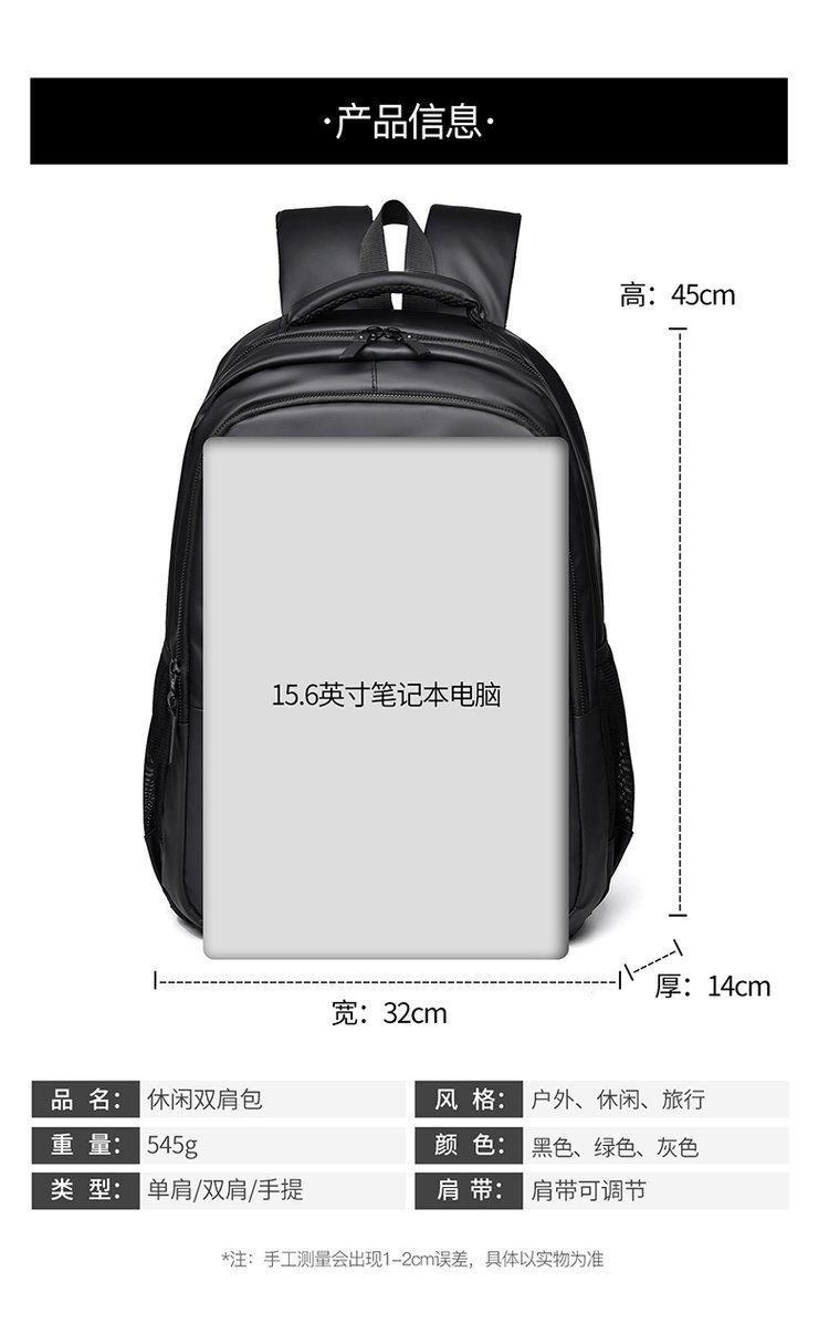 Factory Direct Casual Backpack for Brand Orders — 25
