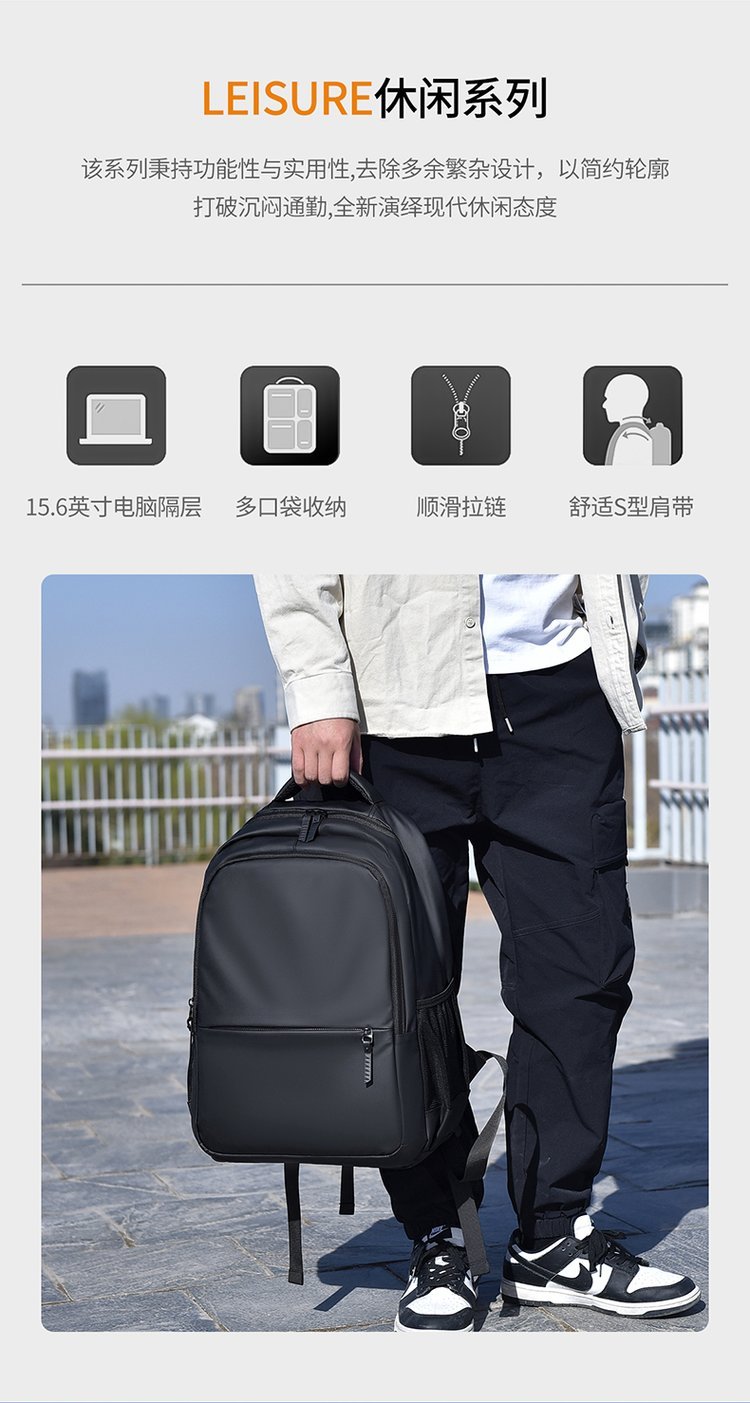 Factory Direct Casual Backpack for Brand Orders — 26