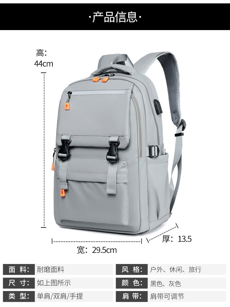 Wholesale Daily Backpack for Bulk Wholesale Buyers — 1
