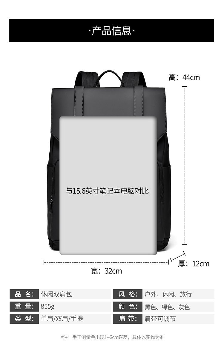 Mochila estudiantil de suministro a granel para pedidos de marca — 4