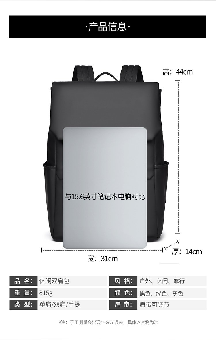 Factory Direct Casual Backpack for Bulk Wholesale Buyers — 1