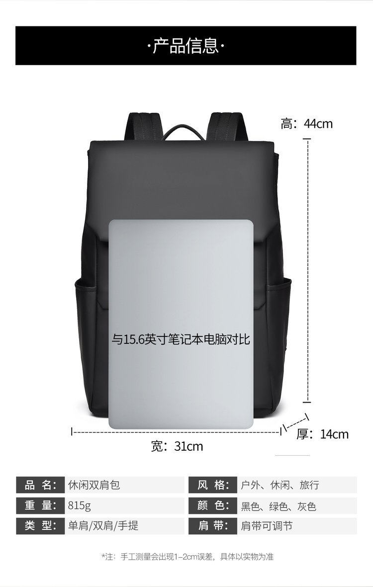Factory Direct Casual Backpack for Bulk Wholesale Buyers — 33