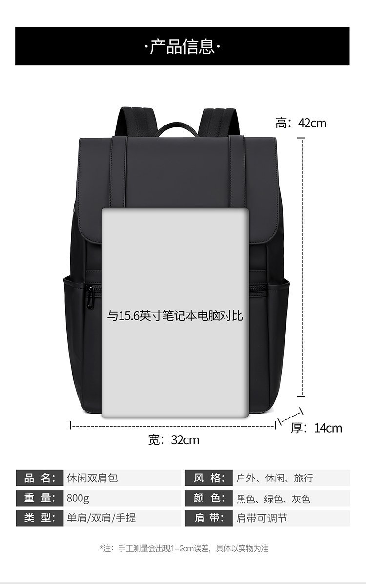Custom Casual Backpack for Brand and Retail Orders — 1