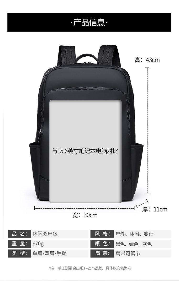 Factory Direct Casual Backpack for Wholesale Supply — 1