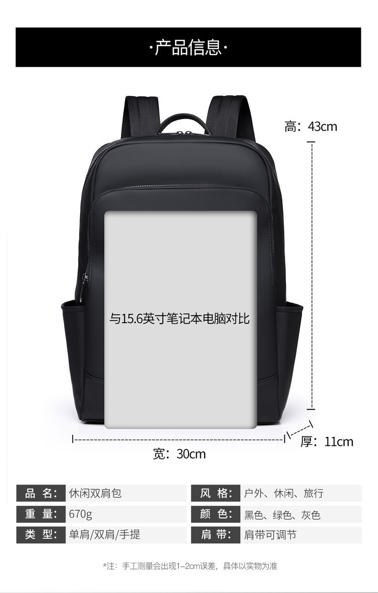 Factory Direct Casual Backpack for Wholesale Supply — 31