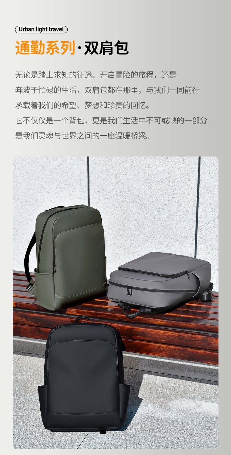 Factory Direct Casual Backpack for Wholesale Supply — 32