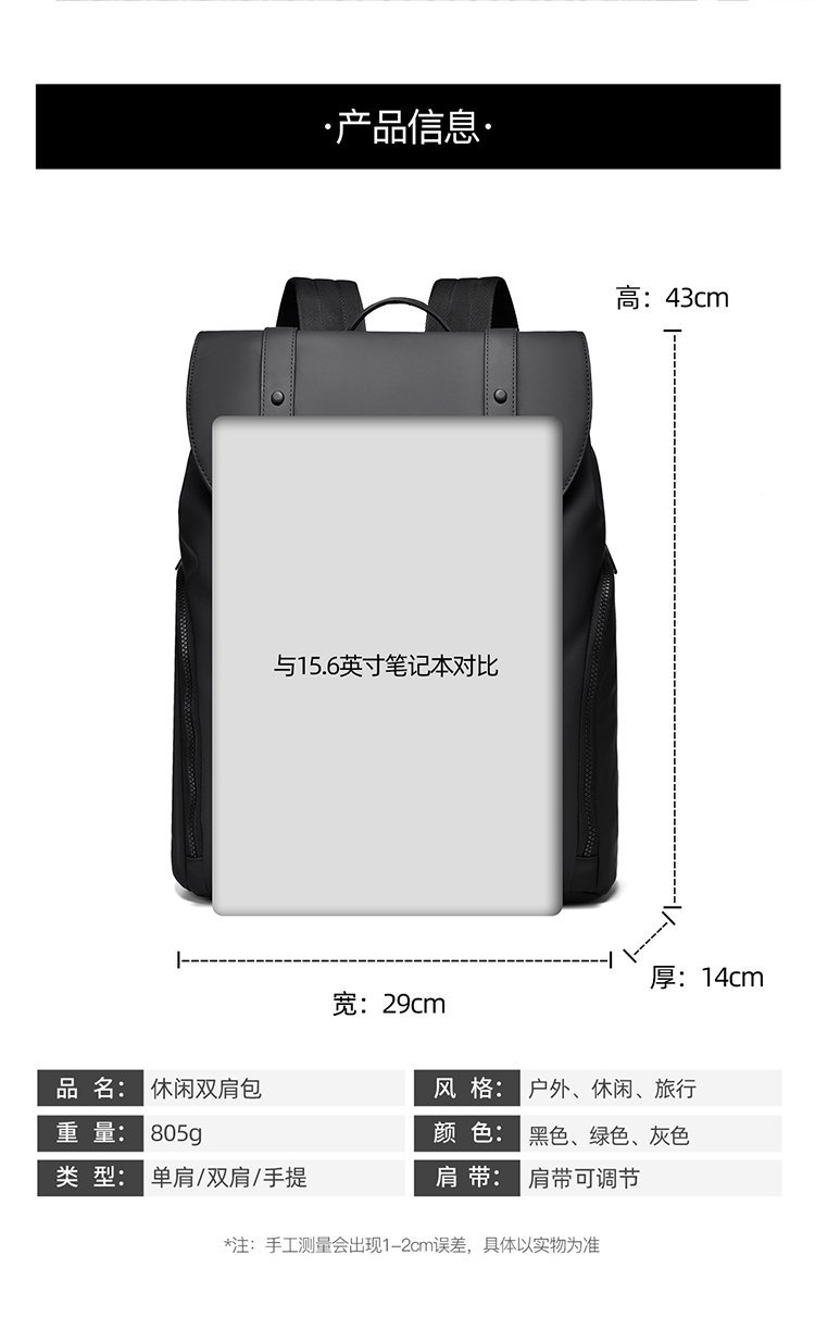 OEM School Backpack for Bulk Wholesale Buyers — 13