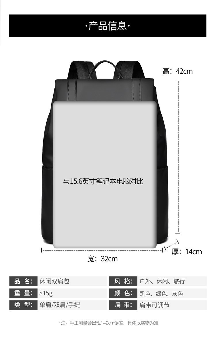 Custom Travel Backpack for Travel and Outdoor Use — 1