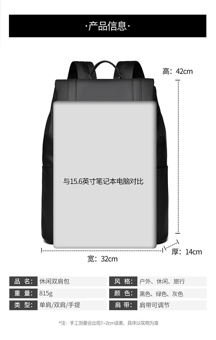 Custom Travel Backpack for Travel and Outdoor Use — 4