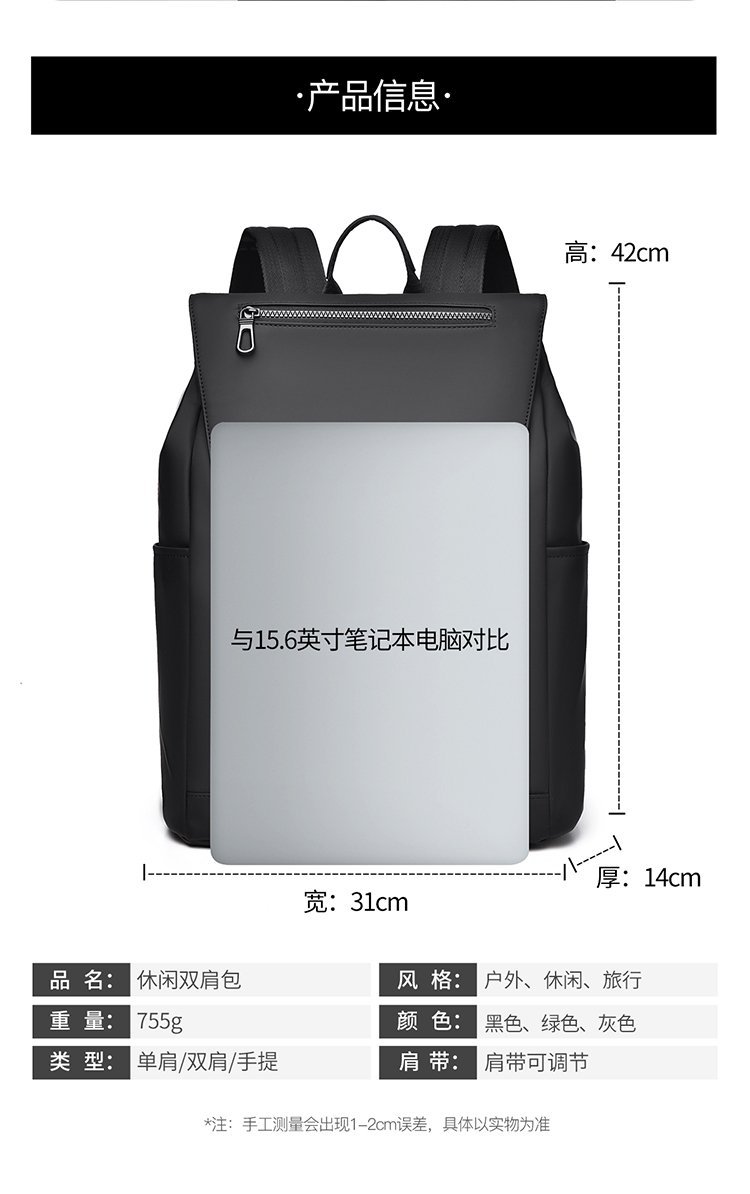 Wholesale Student Backpack for Retail Sourcing — 1
