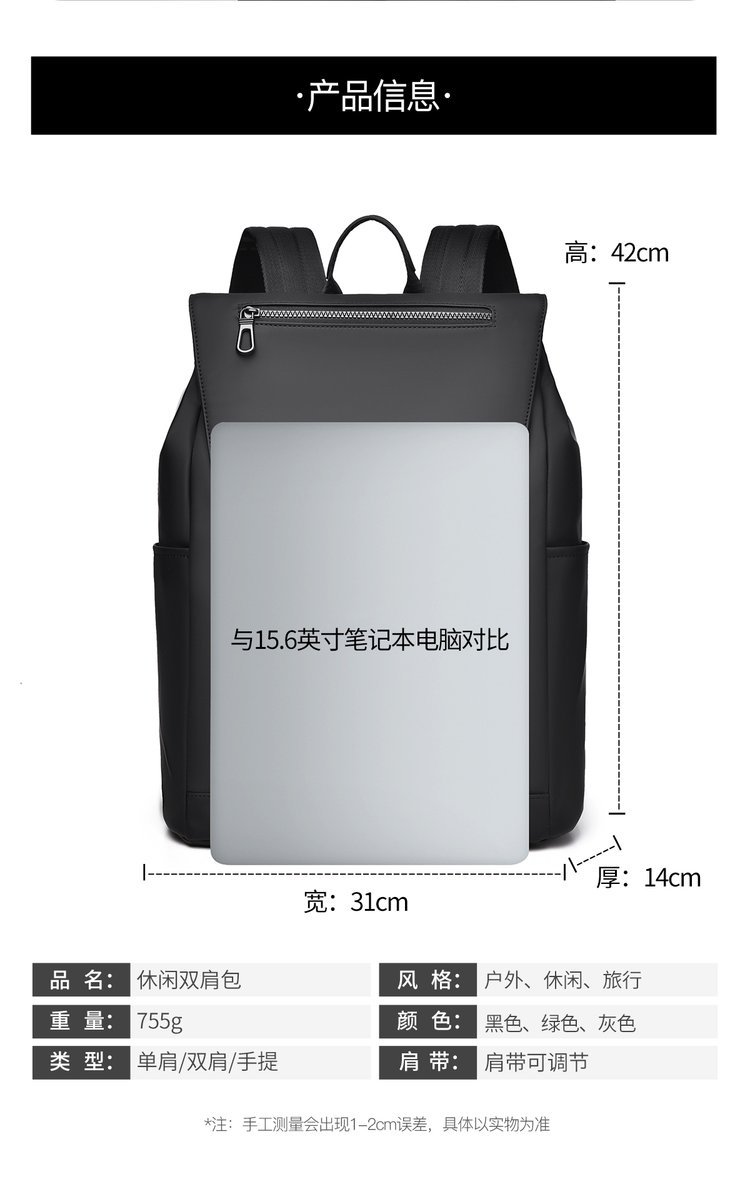 Wholesale Student Backpack for Retail Sourcing — 33