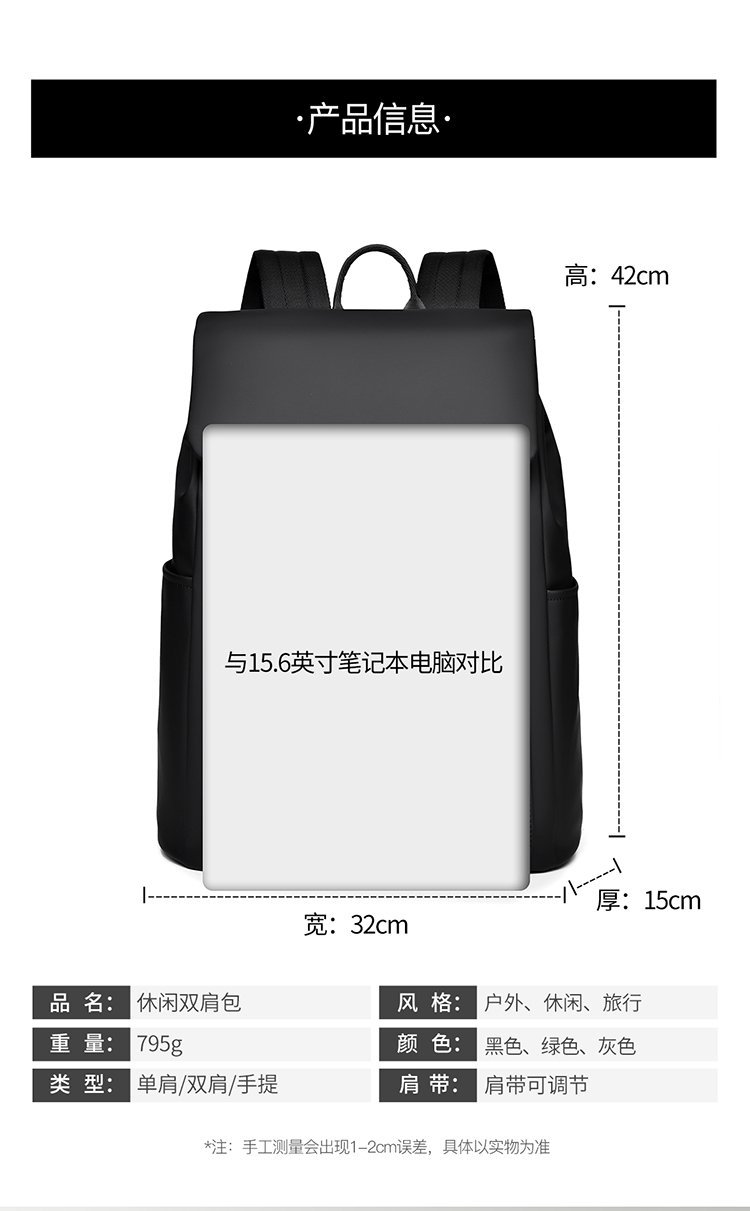 Custom Casual Backpack for Bulk Wholesale Buyers — 1