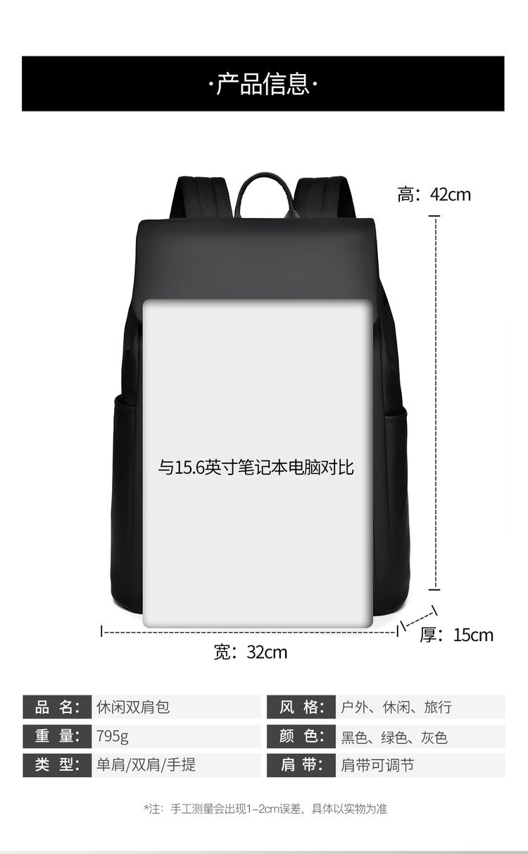 Custom Casual Backpack for Bulk Wholesale Buyers — 36