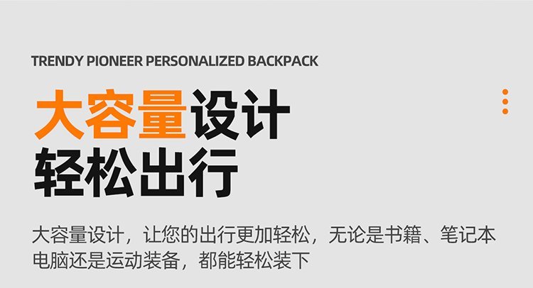Factory Direct Travel Backpack for School and Daily Use — 8