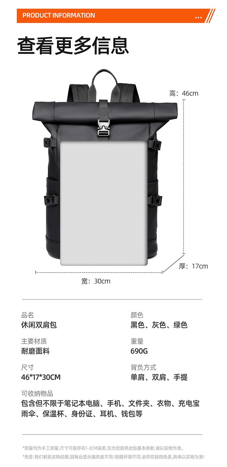 Custom Student Backpack for Bulk Wholesale Buyers — 1