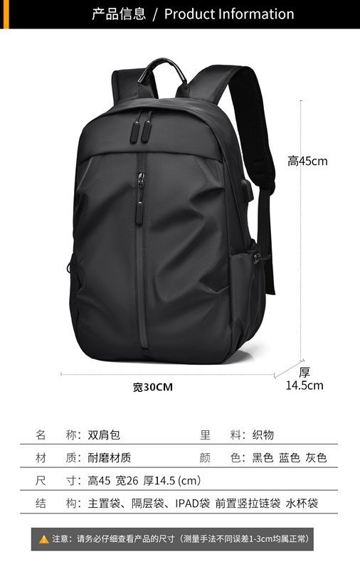 OEM School Backpack for Bulk Wholesale Buyers — 1