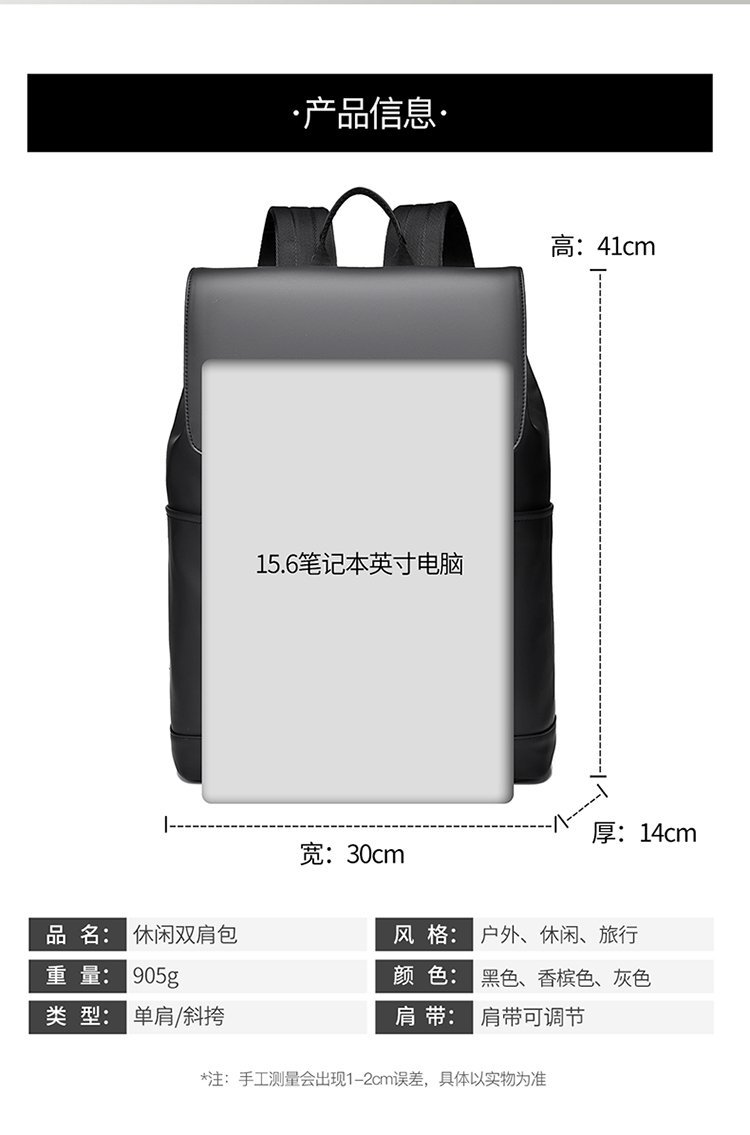 Factory Direct Daily Backpack for Retail Sourcing — 1