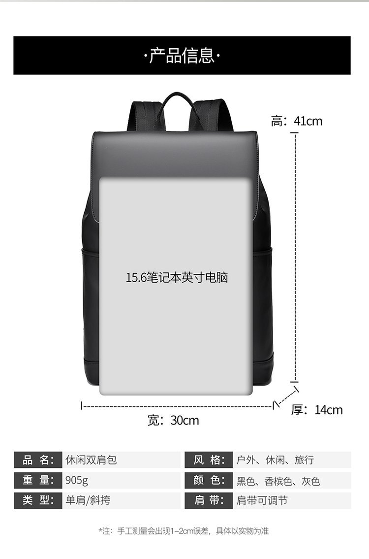 Factory Direct Daily Backpack for Retail Sourcing — 28