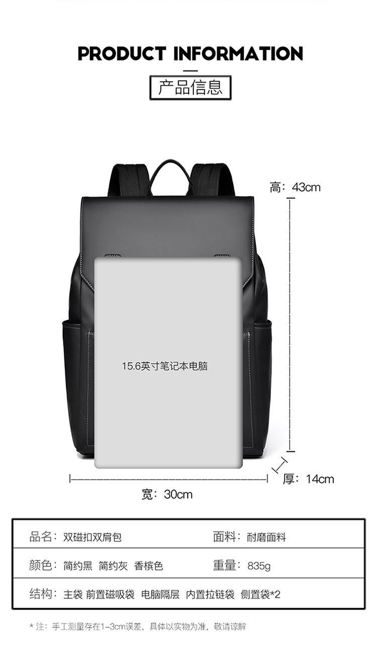 OEM Student Backpack for Travel and Outdoor Use — 12