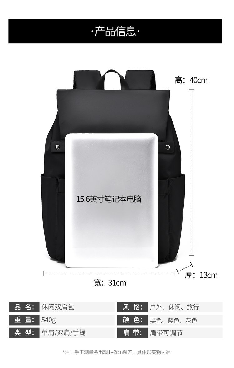 Wholesale Casual Backpack for Bulk Wholesale Buyers — 30