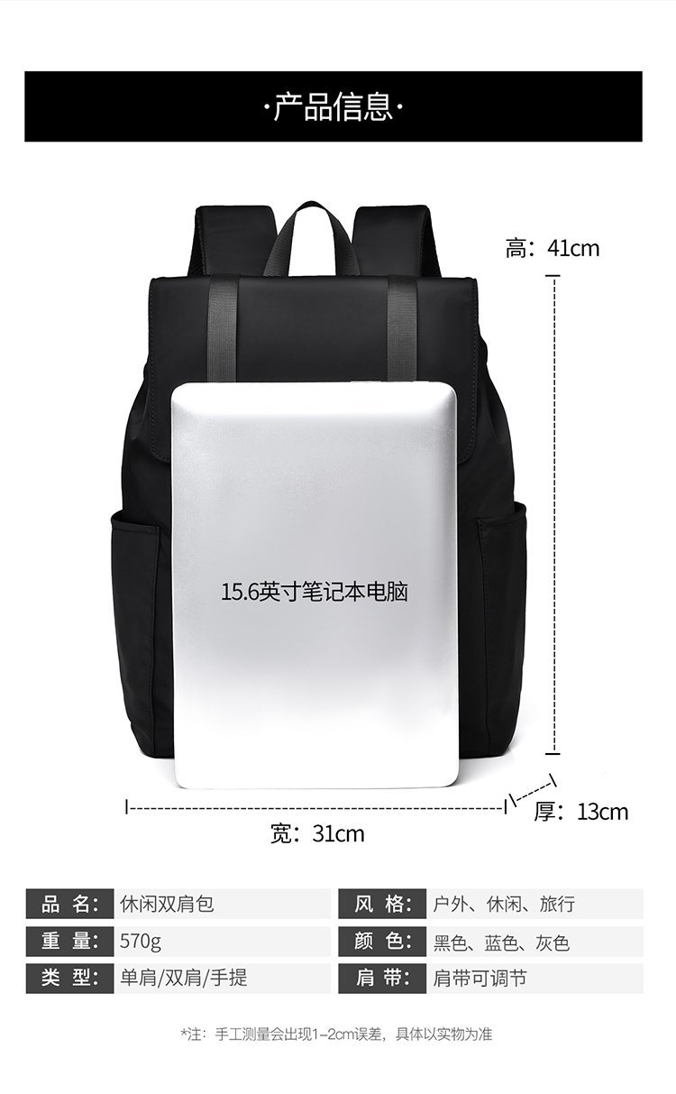 Bulk Supply Student Backpack for Travel and Outdoor Use — 1