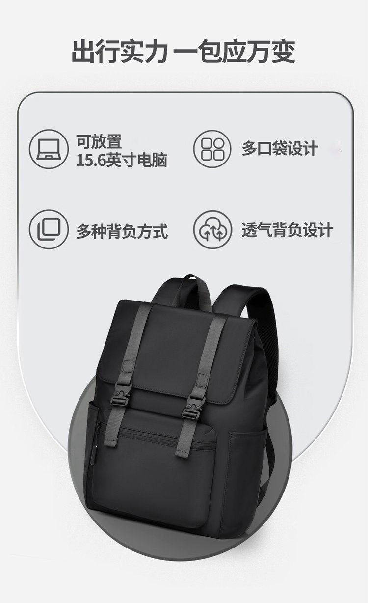 Bulk Supply Student Backpack for Travel and Outdoor Use — 29
