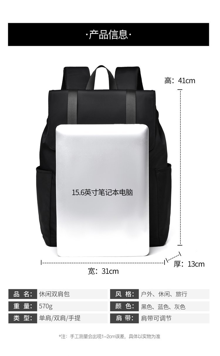 Bulk Supply Student Backpack for Travel and Outdoor Use — 31