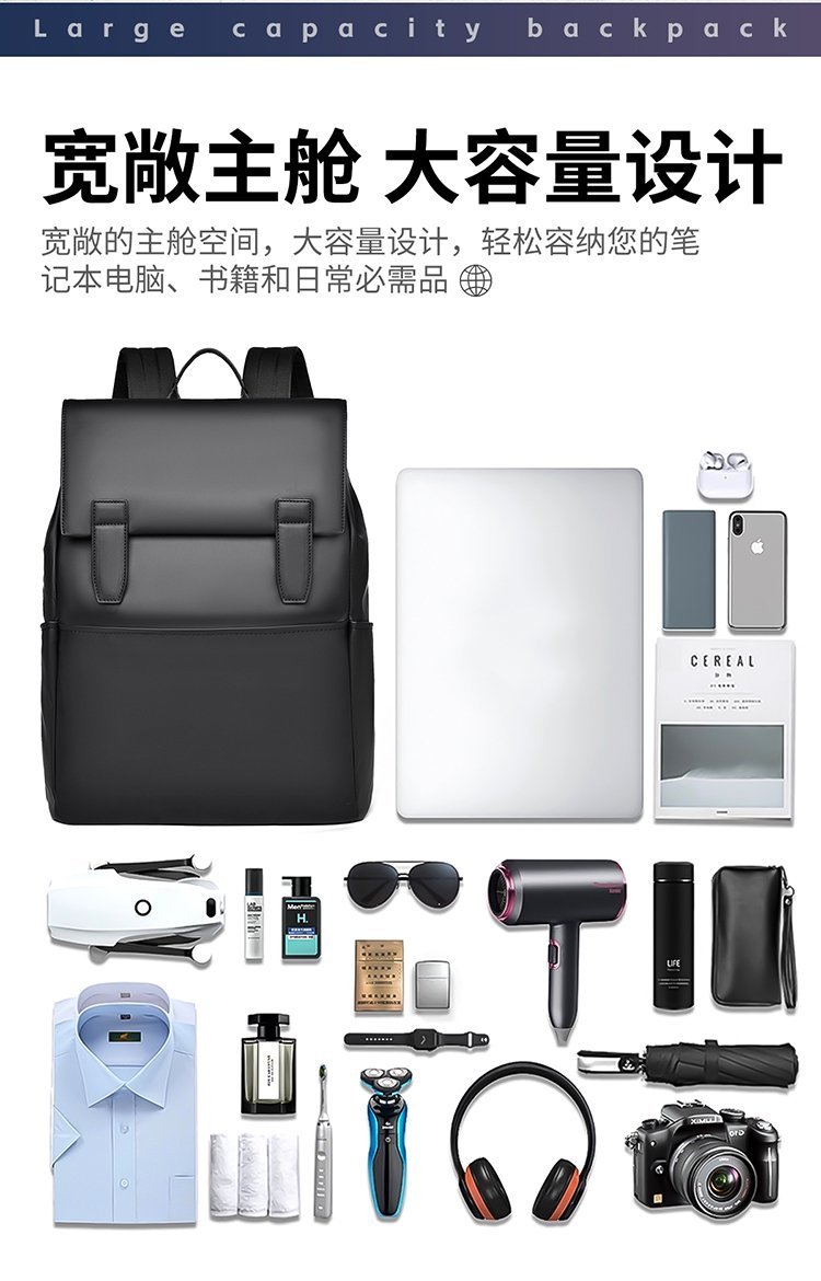 Factory Direct Travel Backpack for Wholesale Supply — 7