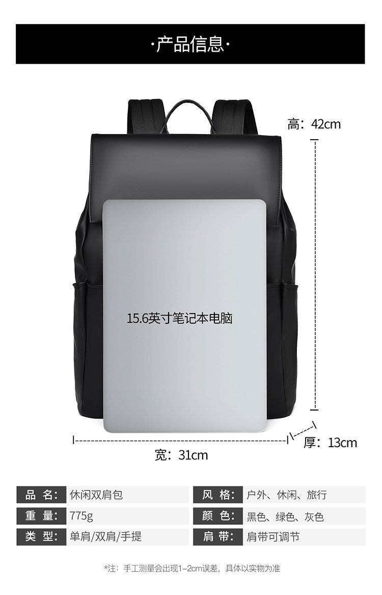 Factory Direct Travel Backpack for Wholesale Supply — 13
