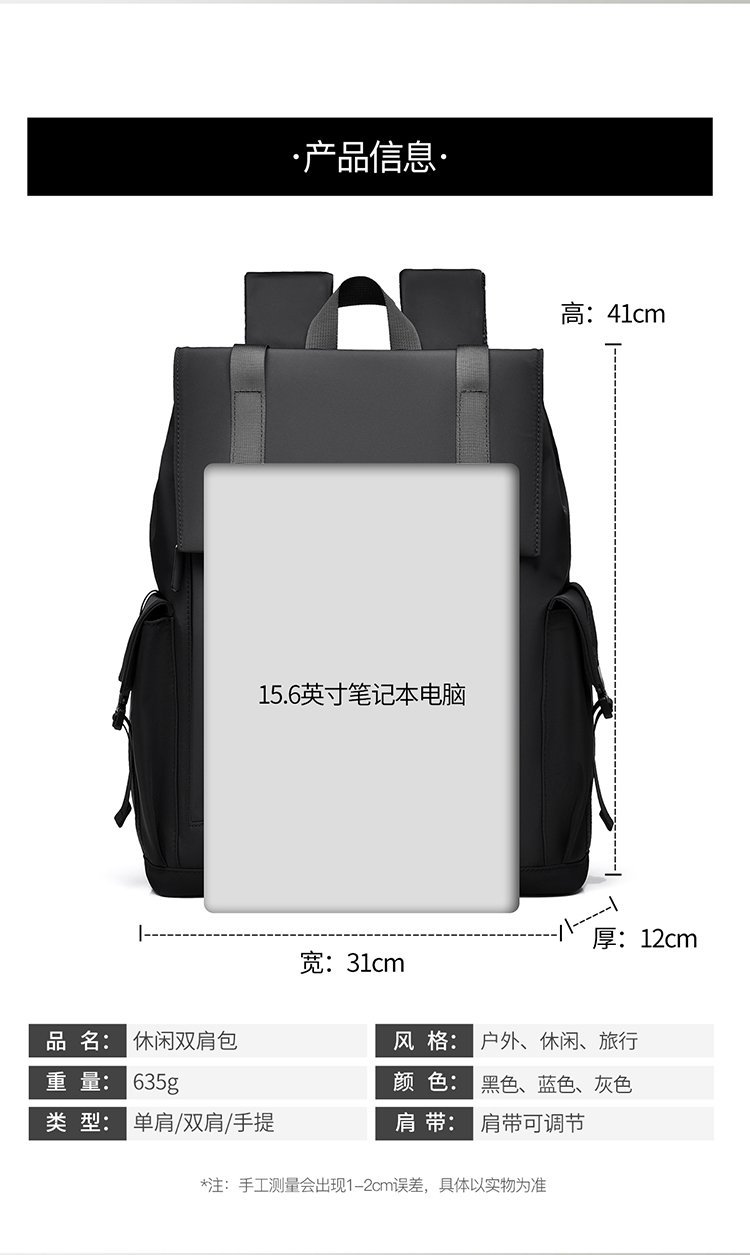 Bulk Supply Travel Backpack for Bulk Wholesale Buyers — 3