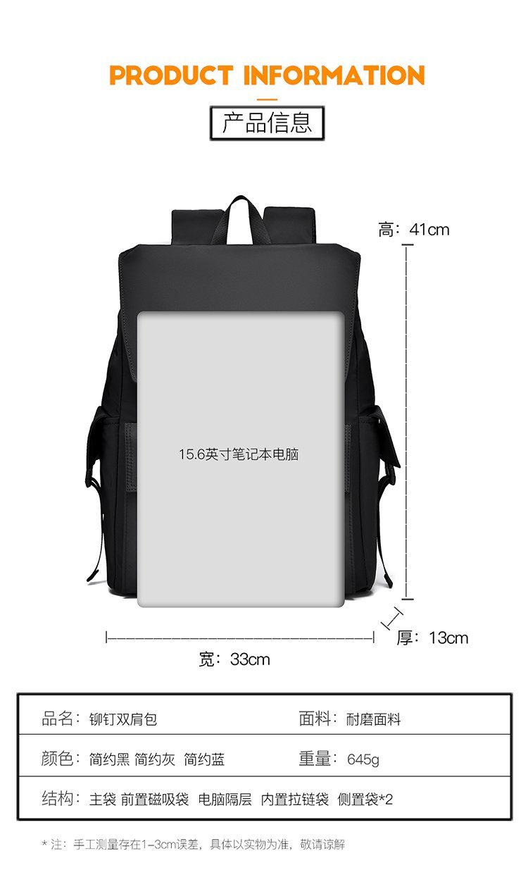 Bulk Supply Casual Backpack for Retail Sourcing — 1
