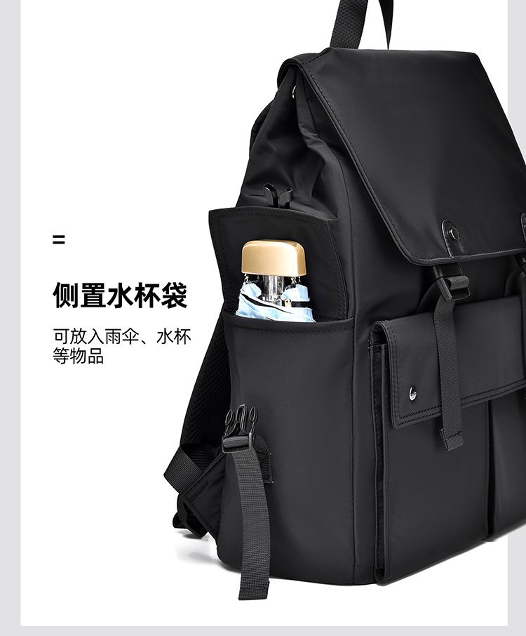 Bulk Supply Casual Backpack for Retail Sourcing — 7