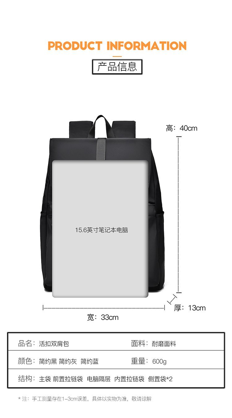 Factory Direct Casual Backpack for Retail Sourcing — 11