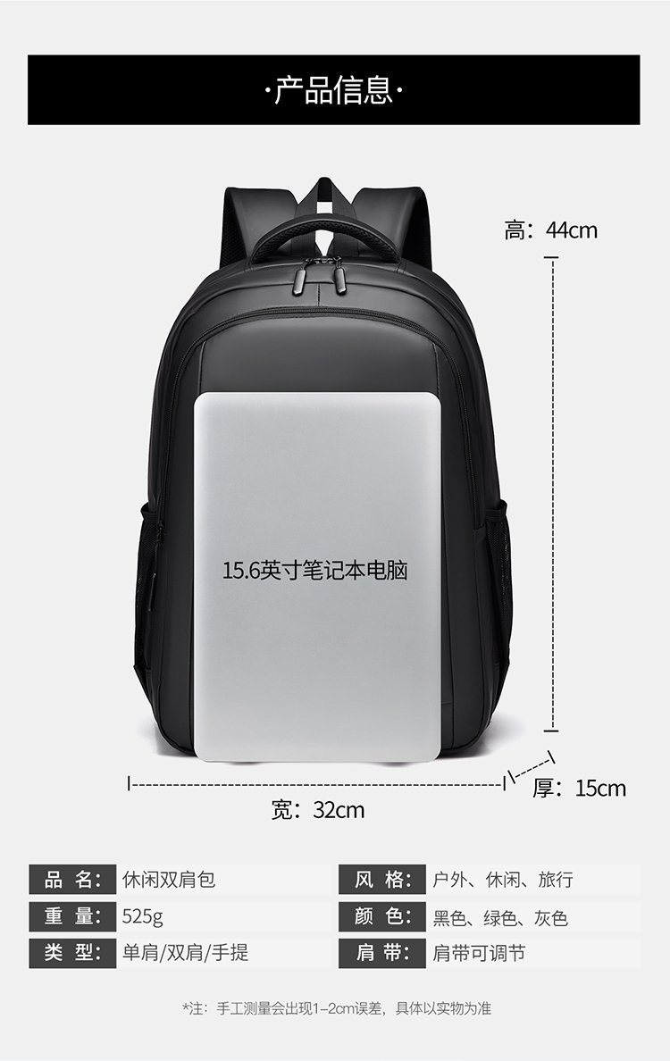 Bulk Supply Casual Backpack for School and Daily Use — 1