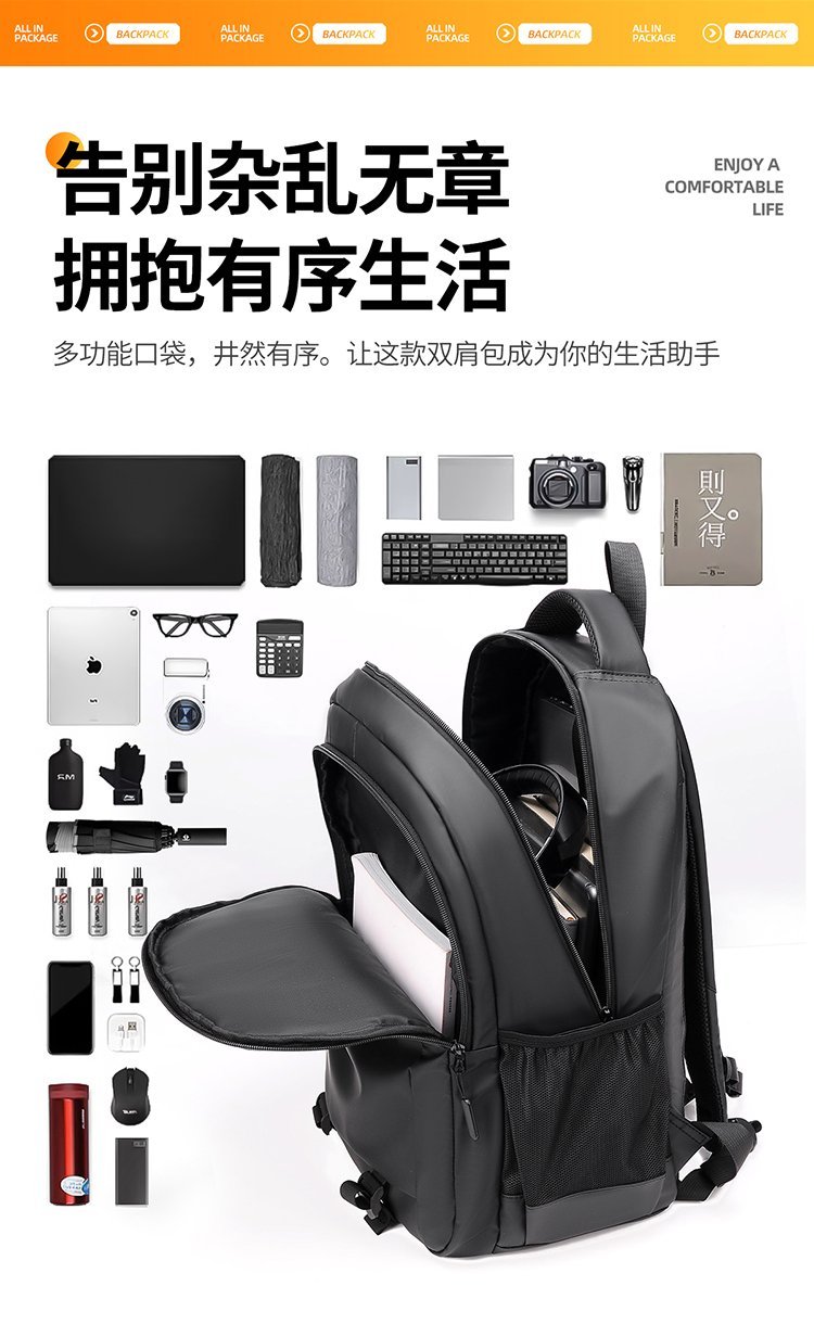 Bulk Supply Casual Backpack for School and Daily Use — 9