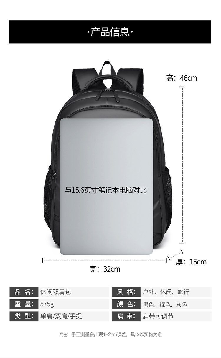 OEM Daily Backpack for Travel and Outdoor Use — 1