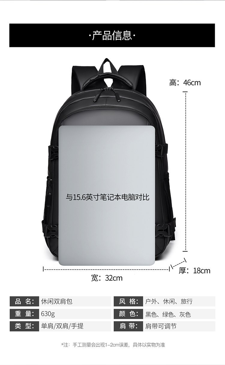 Factory Direct Travel Backpack for Bulk Wholesale Buyers — 5